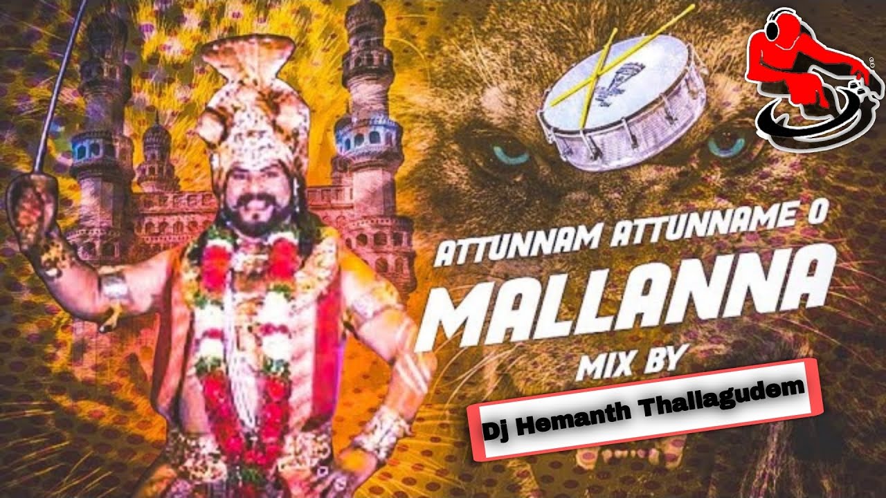 #dj ATTUNNAM ATTUNNAME O MALLANNA DJ REMIX SONG MIX BY DJ HEMANTH THALLAGUDEM.#