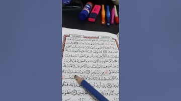 أسئلة إجازة لرواية حفص من سورة المائدة صفحة ١١٢