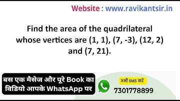 Find the area of the quadrilateral whose vertices are (1, 1), (7, -3), (12, 2) and (7, 21).