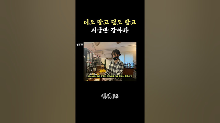 이시언 와이프 서지승 형수님의 하루