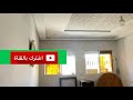 شقة تيتر للبيع حي الوفاء 4 117 لمتر ثمن 44 للتواصل 0660655043 بالقنيطرة 
