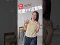 春夏の主役アイテムUNIQLOで見つけた!!🙌🏻