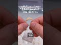 خاتم حزام غصن الزيتون ذهب صافي عيار ٢١ من مجوهرات زهرة الياقوت المتجر Zy Sa واتساب 0561885156 خاتم حزام غصن الزيتون ذهب صافي عيار ٢١ من مجوهرات زهرة الياقوت المتجر Zy Sa واتساب 0561885156