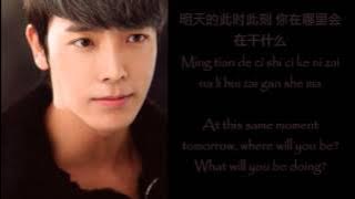 [Eng  Pinyin  Mandarin] Super Junior M - Goodbye My Love (完美的再見)