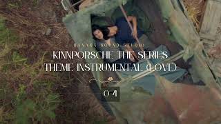 KinnPorsche Playlist OST เพียงไว้ใจ Soundtrack