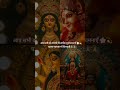 #Happy navratri💞💞 #shivparvati