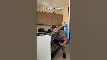 الوضع صعب جدا Anthonynour اكسبلور Shortsvideo 
