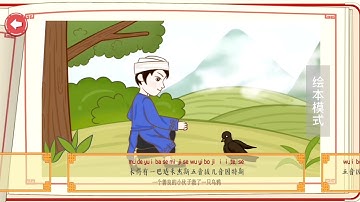 Qiang Qiang（羌腔）