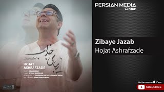 Hojat Ashrafzade - Zibaye Jazab ( حجت اشرف زاده - زیبای جذاب ) Resimi