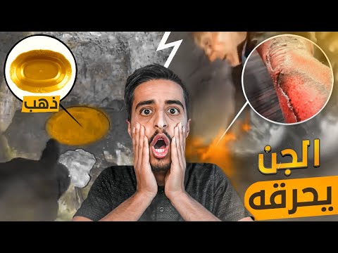 فيديو: وعاء من الكنوز