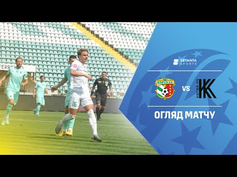 Vorskla Kolos Kovalyovka Goals And Highlights