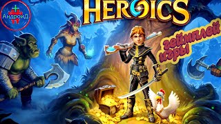 Heroics Epic Legend of Archero геймплей игры для Андроид 🅰🅽🅳🆁🅾🅸🅳🅿🅻🆄🆂👹 screenshot 3