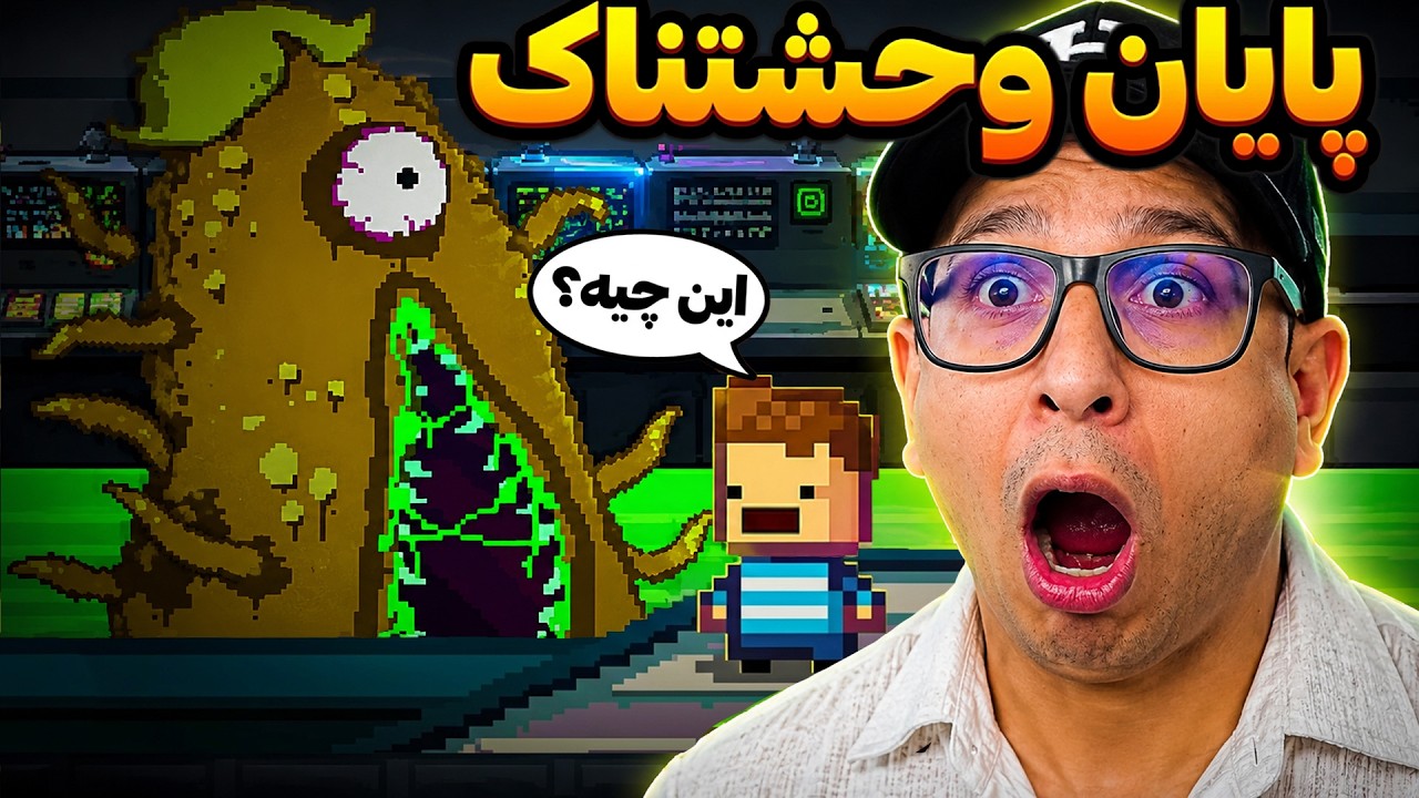 این دیگه اصلاً مهدکودک نیست! 😨 (پایان داستان) | Kindergarten 2