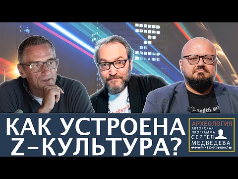 Видео: Медведев: 