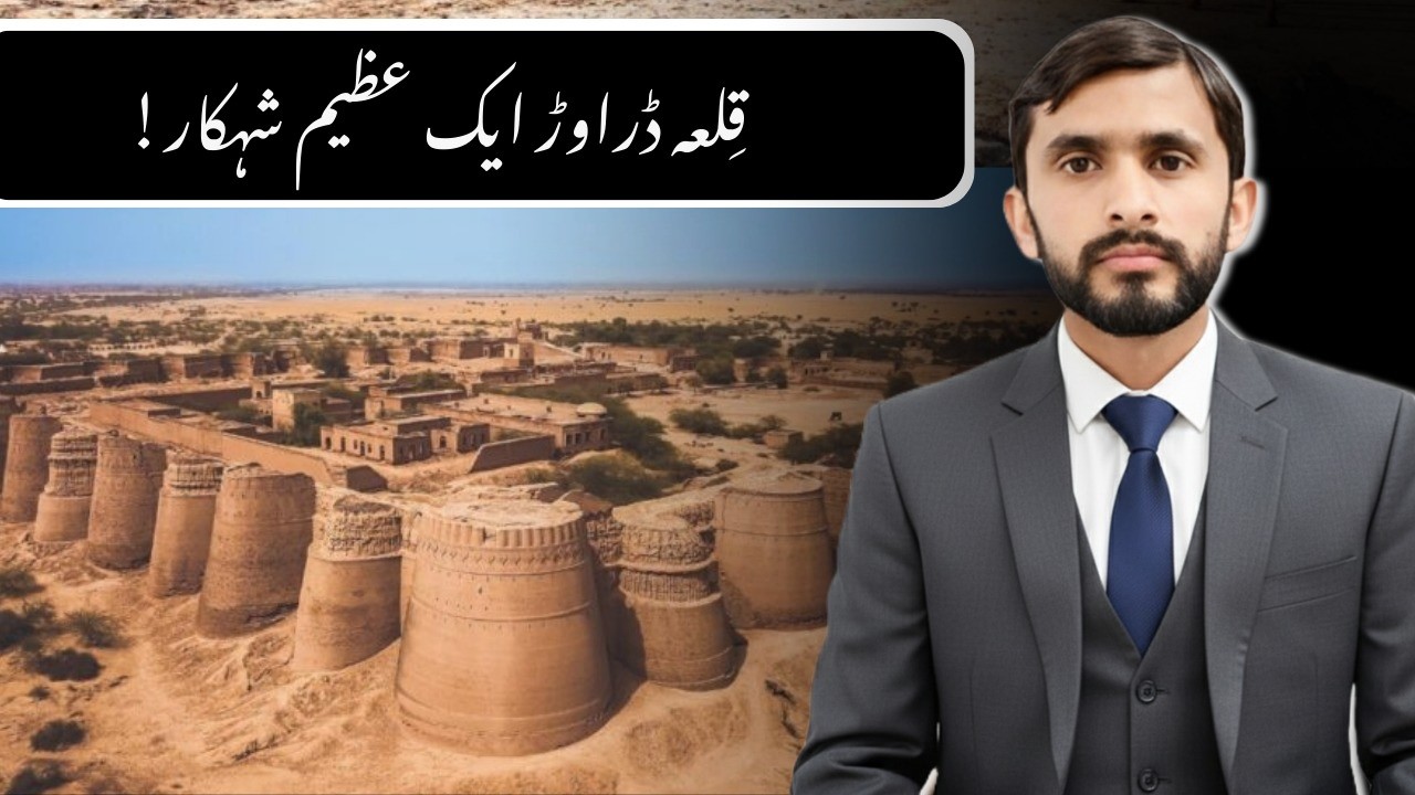 Nawab Bahawal Khan I: Founder of the city of Bahawalpur in 1748.