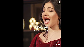 حالات واتس شيماء المغربي وعمر كمال غيري مني ولعي 