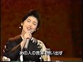 藤あや子 京都慕情