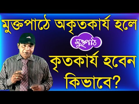 ভিডিও: কখন স্ব-মূল্যায়ন কর প্রদান করবেন?