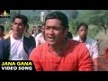 Yuva Songs | Jana Gana Mana Video Song | Suriya, Siddharth | Sri Balaji Video