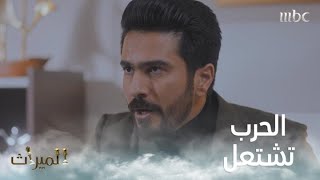 زيد يجدد الحرب مع عائلة الخطوان