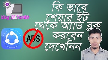 How To Block Ads In Shareit For Android