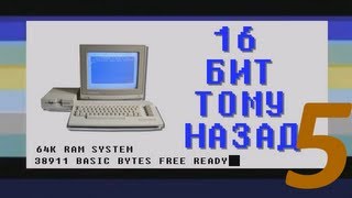 16 бит тому назад - idTech1 (Doom) engine