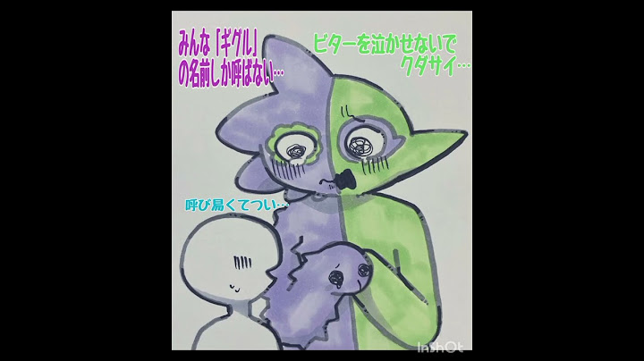 syringeon se convirtió un humano(gob meme)#gartenofbanban #syringeon #jester #sirdadadoo