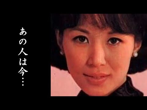 西田佐知子の病気と現在に耳を疑う アカシアの雨がやむとき 東京ブルースでヒットした歌手で関口宏の妻は今 Youtube