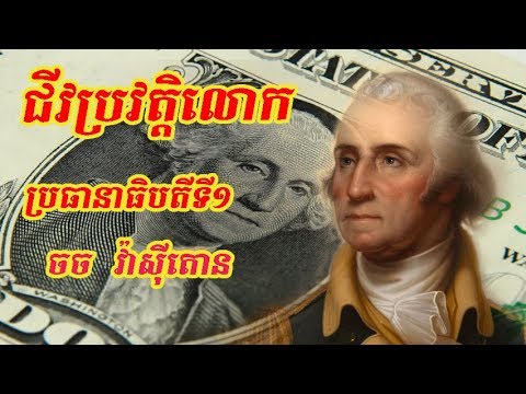 วีดีโอ: บททดสอบสำหรับผู้ชายที่แท้จริง: ชีวิตที่สดใสและการตายก่อนวัยอันควรของ Nikolai Eremenko Jr