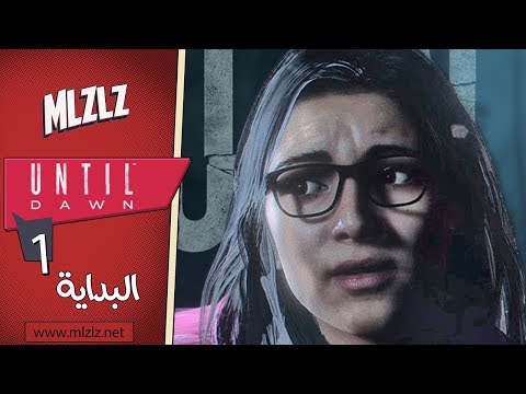    البداية التخريشية مترجم