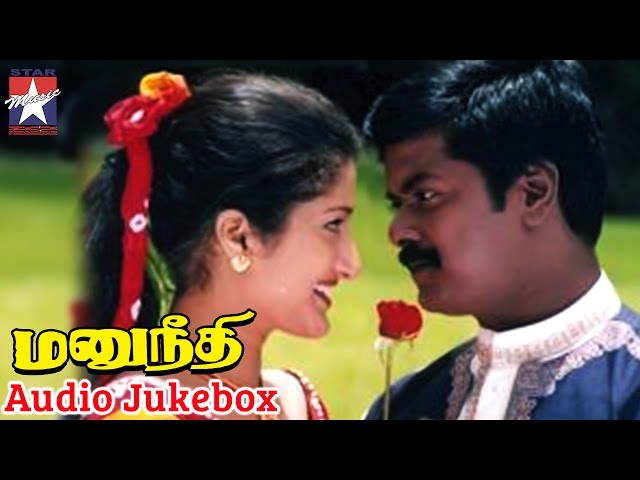 Manu Neethi Tamil Movie | Audio Jukebox | Murali | Prathyusha | Deva | Star Music India class=