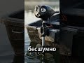 #электрический