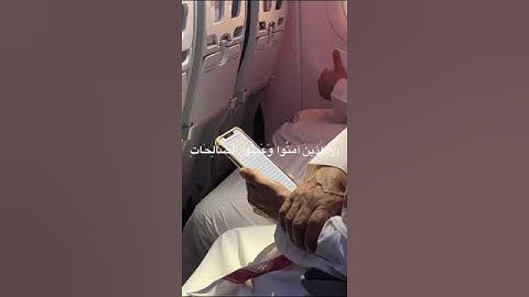 #سورة العصر #قارئ ماهر المعيقلي🦋#تلاوة قرءان ارح سمعك💎