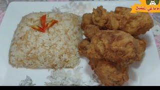 طريقه عمل دبابيس الفراخ السريعه المقرمشه طريقه عمل أرز بالشعريه وبمعلقه واحده هنخلي الزيت ميسودش