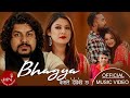 Pramod Kharel New Song 2021/2078 | Bhagya Kasle Dekheko Chha | Barsha Raut
