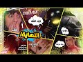 النهايه الحزينه مش هتصدق ايه اللي حصل Marvel S Spider Man THE END النهايه الحزينه مش هتصدق ايه اللي حصل Marvel S Spider Man THE END