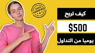 كيف يمكنك الوصول الي مستوي الاحتراف في تداول الخيارات الثنائيه بواسطه التحليل الزمني علي iq option?