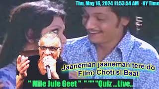 Jaaneman jaaneman tere do..Film: Choti si Baat..जानेमन जानेमन तेरे दो..फिल्म: छोटी सी बात..