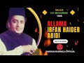 Allama irfan haider abidi majlis 1st moharram 1988  darsgah karbala official