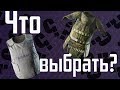 Тарков: полный обзор брони || Escape from Tarkov 2019