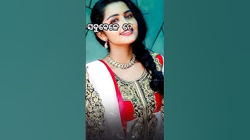 I miss you re Sweetheart _ Umakanta barik status _ Sambalpuri status video #viral #sambalpuri
