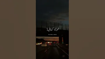 من البداية محمد حماقي كلمات Mohamed Hamaki Mel Bedaya Lyrics 
