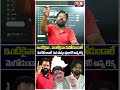 ASR Praises Ponnam Prabhakar | ఇంటికైనా మంటికైనా మనోడుండాలే అంటూ మాస్ డైలాగ్ |Ts24 News Telugu