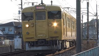 【4K】JR山陽本線　普通列車115系電車　ｵｶD-02編成