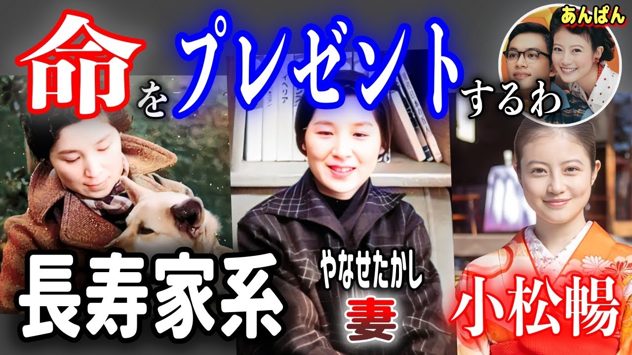 [Такаси Янасэ] Я отдам тебе свою жизнь / Скрытая печаль и тревоги нищей жизни дочери руководителя...