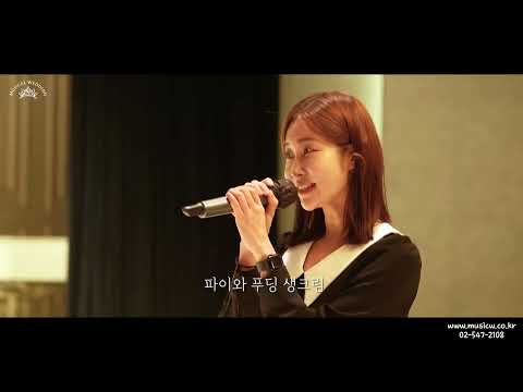 요즘 트랜디하게 결혼식 오프닝 하는 법 - Be Our Guest