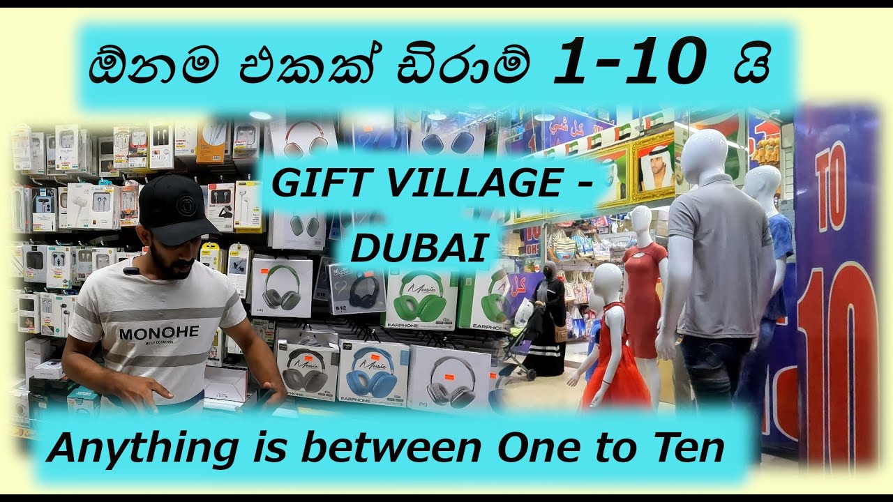 Shopping at Gift Village | මෙච්චර අඩුවට කොහේද මේ තරම් බඩු තියෙන්නෙ |  Anything is between One to Ten