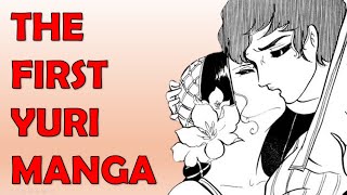 The First Yuri Manga (and Some Japanese History)