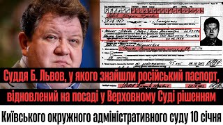 Замість закритої касти рєшал Україні життєво необхідно верховенство права