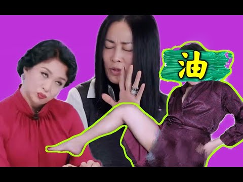 那英VS杜淳？光哥vs浪姐2横向对比大吐槽 看完节目我竟然瘦了16斤？
